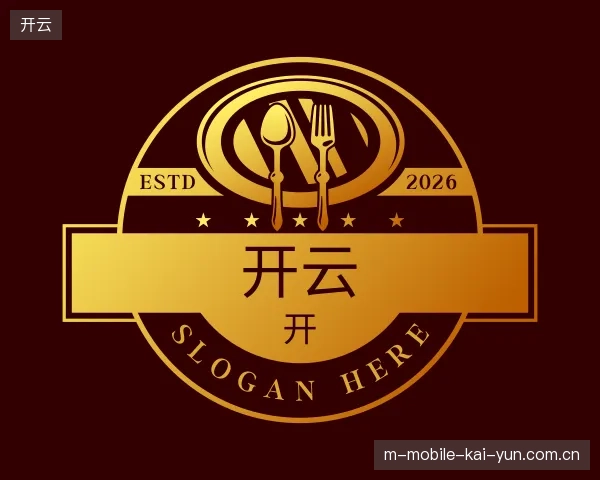 解读开云中国官网